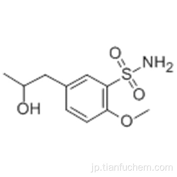 ベンゼンスルホンアミド、5  -  [（2R）-2-アミノプロピル] -2-メトキシ-CAS 112101-81-2
